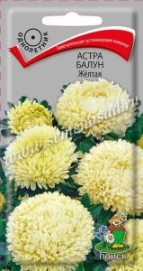 Астра Балун Жёлтая 0,1г (Поиск)