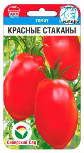 Томат Красные стаканы 20шт Инд СрРанн (Сиб сад)