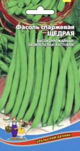 Фасоль Щедрая спаржевая (УД) ЧСС