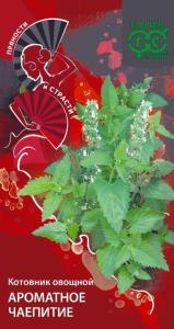 Котовник Ароматное чаепитие 0,1г Ср (Гавриш) Пряности и страсти Н25