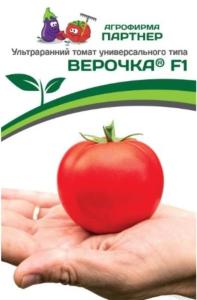 Томат Верочка F1 0,05г Дет Ранн (Партнер)