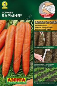 Морковь на ленте Барыня Ранн (Аэлита)