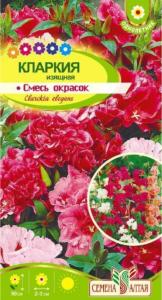 Кларкия Смесь окрасок изящная 0,3г Одн 90см (Сем Алт)