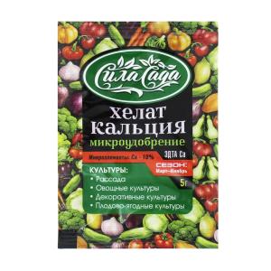 Хелат кальция  5г Сила Сада 10/250 БД