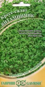Кресс салат Витаминчик, ранний 2,0г автор.селекция Гавриш
