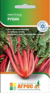 Свекла Мангольд Рубин 0,5 г Ср (Агрос)