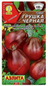 Скриншот 02-06-2026 161509