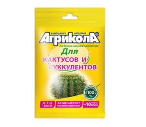 ВРУ для кактусов 20г Агрикола №15 (NPК-12:26:20) 10/100 ТЭ