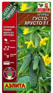 Огурец Густо-хрусто F1 10шт Парт Ранн (Аэлита)