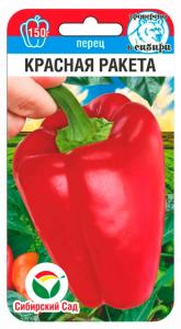 Перец Красная Ракета 15шт (Сиб Сад) Перец Красная Ракета 15шт (Сиб Сад)