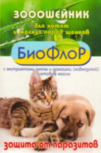Ошейник БиоФлор  п-б д-котят 25см (1-20)  Ошейник БиоФлор  п-б д-котят 25см (1-20)