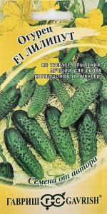 Огурец Лилипут F1 10шт пикуль Парт Ранн (Гавриш) автор