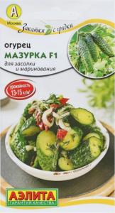 Огурец Мазурка F1 10шт Пч Ранн (Аэлита)