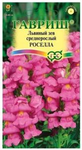 Антирринум (Львиный зев) Роселла среднерос 0,05г Одн 60см (Гавриш)