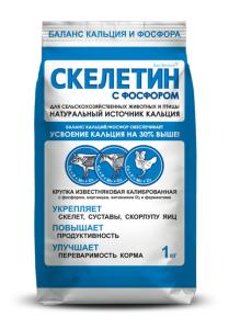 Премикс  Скелетин с фосфором 1кг (норма ввода по поедаемости)