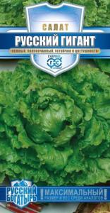 Салат Русский богатырь (гигант) 0,5 г -полукочан.-серия Русский богатырь Н13