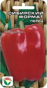 Перец Сибирский Формат (Сиб сад) 15шт стенка 1см