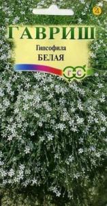Гипсофила Белая ползучая 0,1г Гавриш