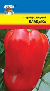Перец Владыка (Урожай удачи) Цвет.сад.