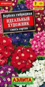 Вербена Идеальный художник 40шт Одн смесь 30см (Аэлита)