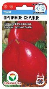 Томат Орлиное сердце 20шт(Сиб сад)
