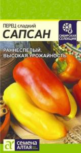 Перец Сапсан 0,1г (5-7мм) Ранн (Сем Алт)