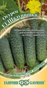 Огурец Шалунишка F1 10шт.автор.селекция Гавриш