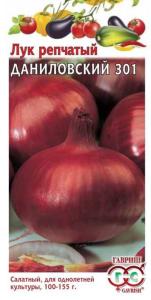 Лук репч. Даниловский 1,0г Гавриш