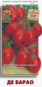 Томат Де Барао 0,1 г Ср (Поиск) Томат Де Барао 0,1 г Ср (Поиск)