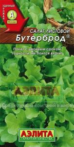 Салат Бутерброд лист. Аэл. Салат Бутерброд лист. Аэл.