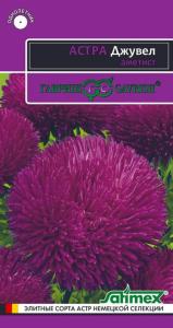 Астра Джувел Аметист 0,1г.-игол-коготк- сер.Эксклюзив Н11 Гавриш