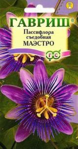 Пассифлора Маэстро ,съедоьная 5шт Гавриш