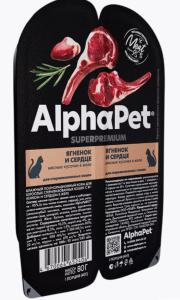 ALPHAPET SUPERPREMIUM 80 гр ламистер влажный корм для стерилизованных кошек ягненок и сердце 1х15