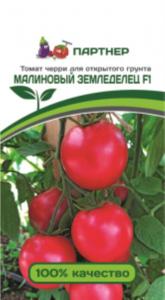 Томат Малиновый земледелец черри 0,1г (Партнер)