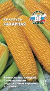 Кукуруза Сахарная 4гр (Седек)