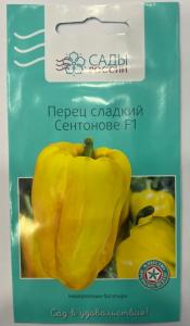 Перец Сентонове 3шт (Сады России)