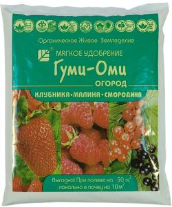 Для клубники,малины,смородины 0,7кг Гуми-Оми органоминеральное удобрение 10/20 БШ