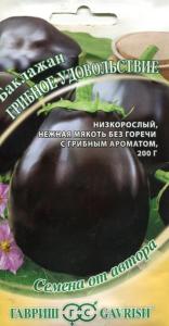 Баклажан Грибное Удовольствие 0,3гр автор.селекция Гавриш