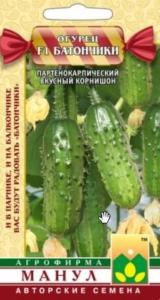 Огурец F1 Батончики 10шт Парт Ранн (Манул) Огурец F1 Батончики 10шт Парт Ранн (Манул)