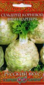 Сельдерей Иван-Царевич корневой 0,3г Русский вкус! Сельдерей Иван-Царевич корневой 0,3г Русский вкус!