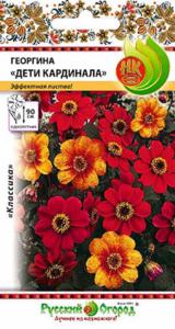 Георгина Дети Кардинала смесь 0,2г НК Георгина Дети Кардинала смесь 0,2г НК