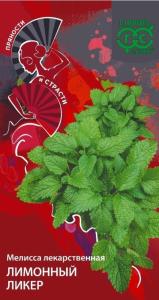 Мелисса Лимонный ликер лекарственная 0,1г (Гавриш) Пряности и страсти