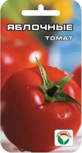 Томат Яблочные 20шт(Сиб сад)