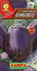Баклажан Бомбовоз (Аэлита)