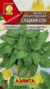 Мелисса Сладкий сон, лекарст. Аэлита Мелисса Сладкий сон, лекарст. Аэлита