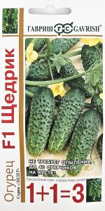 Огурец Щедрик F1 20шт Парт Ранн (Гавриш) 1+1