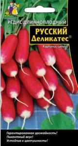 Редис Русский Деликатес длинноплодный (УД) Новинка!!!