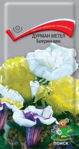 Дурман Балерина микс, метельч. 3шт Поиск