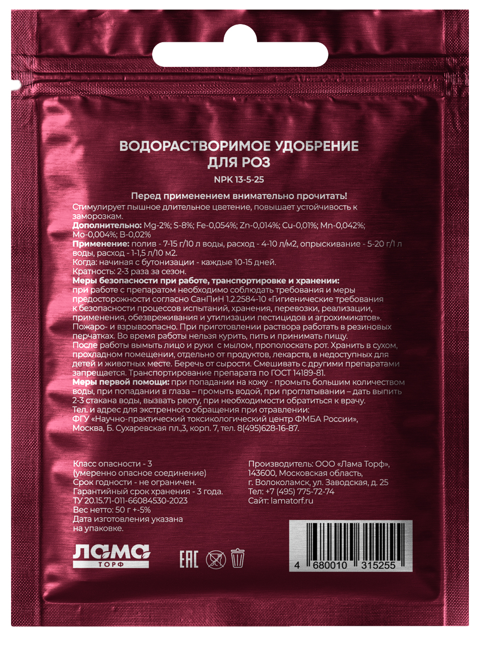 9193c652_b6ae_11ee_ab81_ecebb88ad26f_6aa78935_bb54_11ee_ab81_ecebb88ad26f