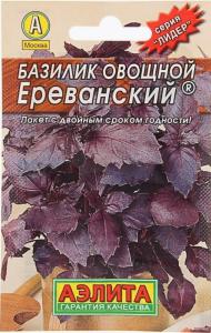 Базилик Ереванский (Аэлита) - Лидер-